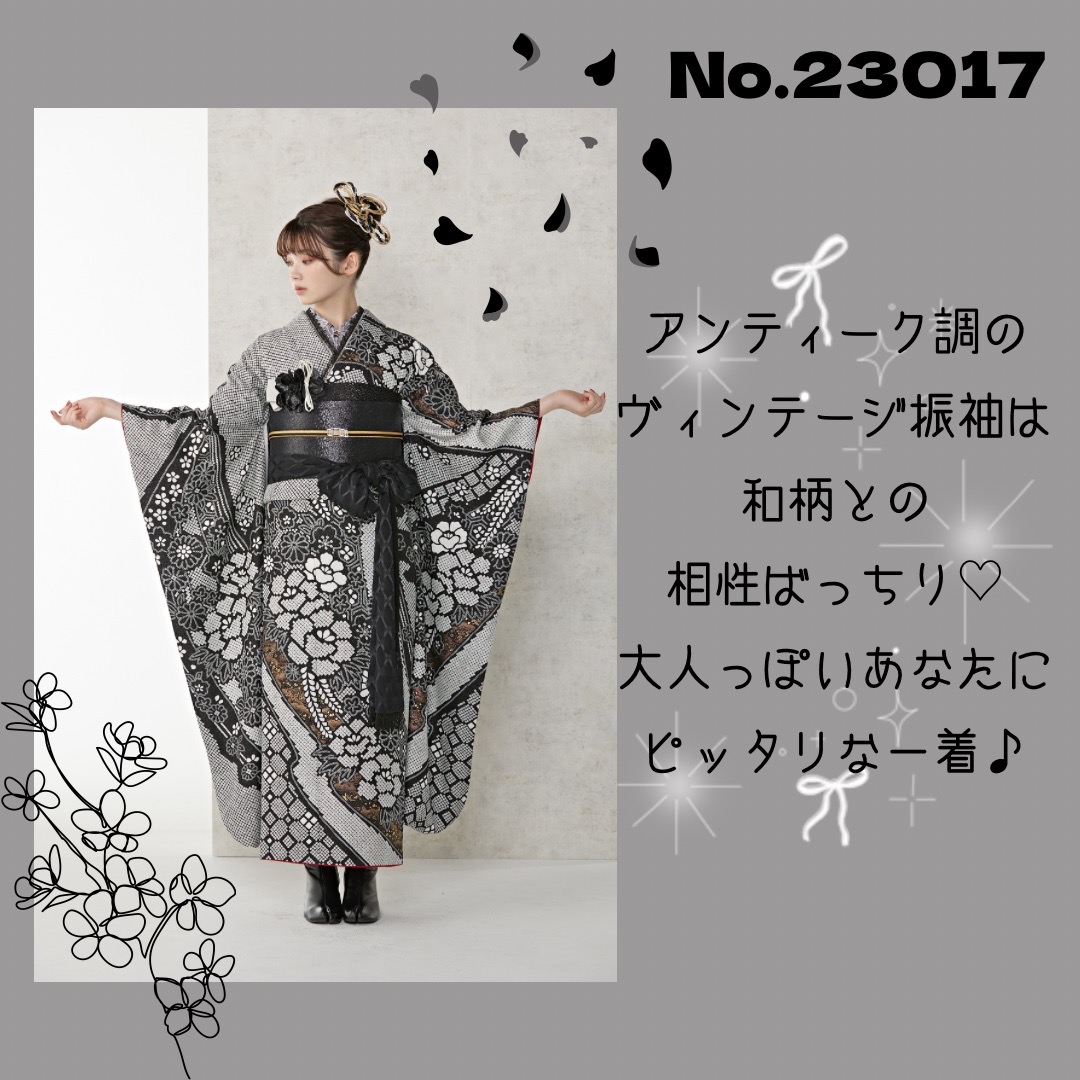 振袖　レンタル　奈良　振袖安い　ヘップバーン　白/紫/グレー　バラ柄　エレガント　セレブ　ブーツコーデ　スワロフスキー付き　おしゃれ　量産型　ブリッジマン遊七　ヴィンテージスタイル　黒/白/モノトーン　絞り風　大正ロマン　アンティーク調振袖　ブーツコーデ　しごきアレンジ　南琴奈【通販可】23017