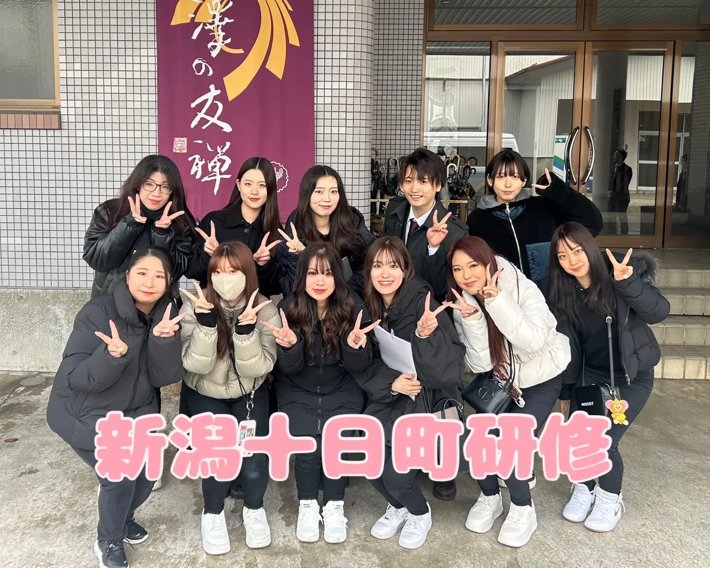 ♥【TAKAZEN堺店】4日　新潟十日町にお振袖作りの勉強に行ってきました♥