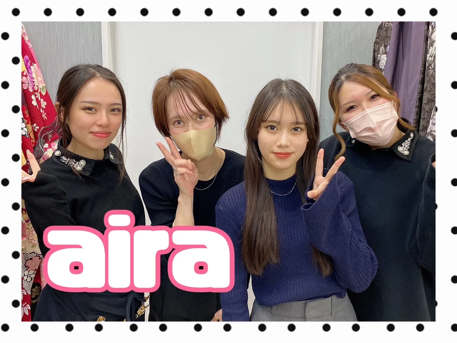 振袖　レンタル　可愛い　おしゃれ　かっこいい　イマドキ　くすみ　写真　妹割