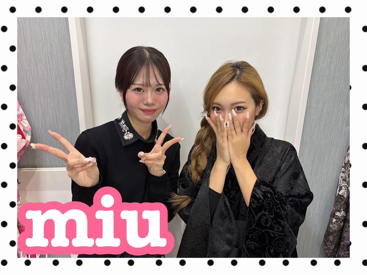 袴　振袖　レンタル　可愛い　おしゃれ　かっこいい　イマドキ　くすみ　写真　妹割