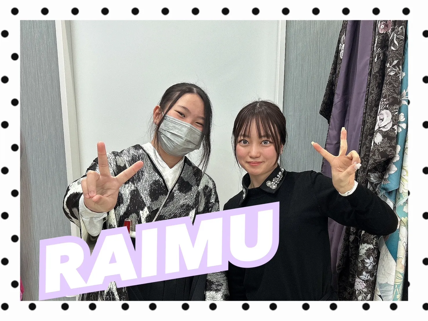振袖　レンタル　可愛い　おしゃれ　かっこいい　イマドキ　くすみ　写真　妹割