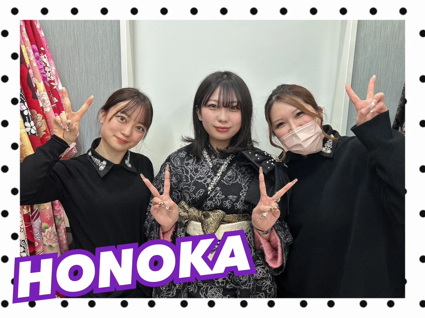 振袖　レンタル　可愛い　おしゃれ　かっこいい　イマドキ　くすみ　写真　妹割