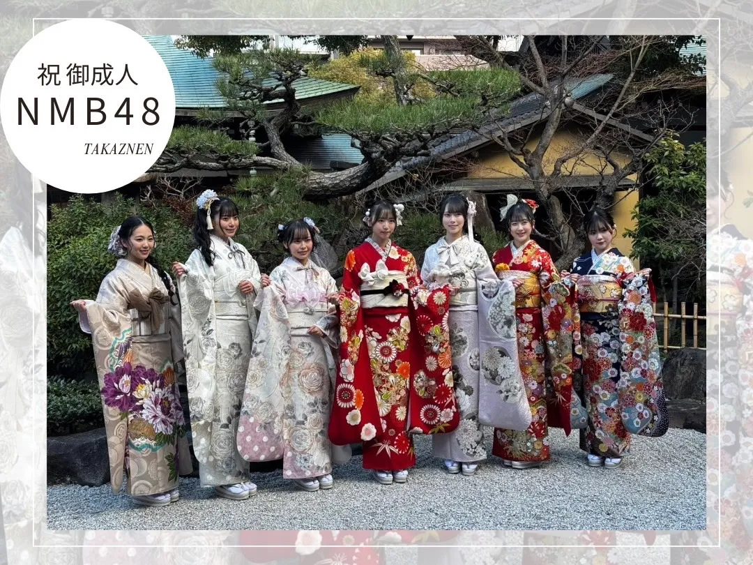 ♥【TAKAZEN堺店】15日　成人を迎えられたNMB48のメンバーにTAKAZENのお振袖をご着用いただきました♥