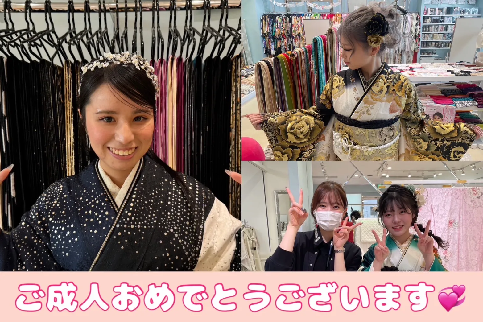 ♡【TAKAZEN堺店】12日　2025年成人のお客様！ご成人おめでとうございます！♡
