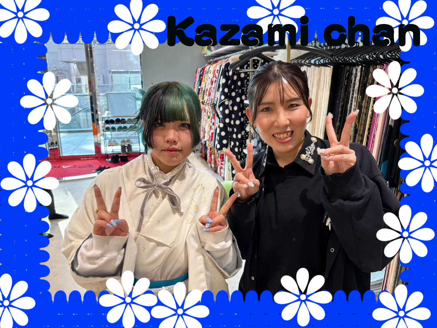 成人式　袴レンタル　堺　くすみカラー　かわいい