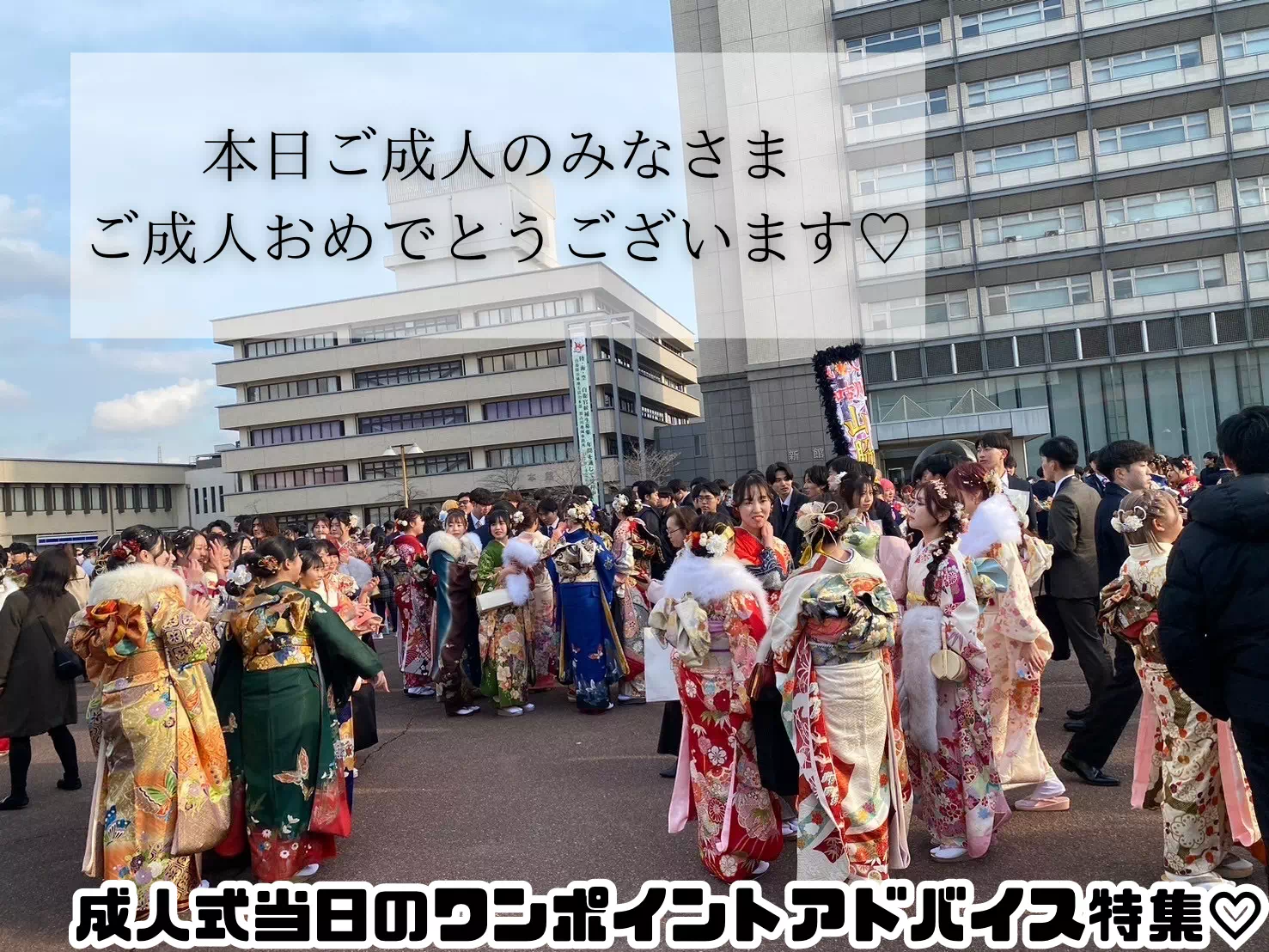 姫路　加古川　高砂　たつの　振袖レンタル