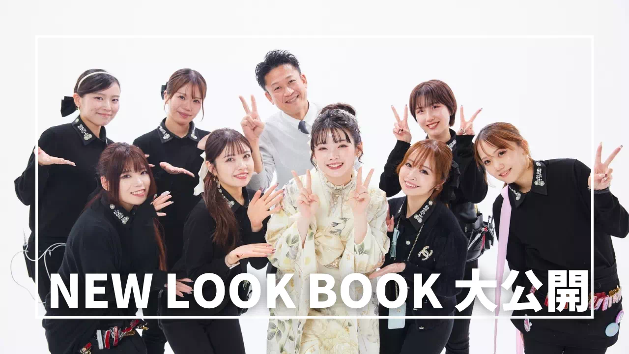 【TAKAZEN姫路店】南琴奈ちゃん・香川ルナちゃん着用TAKAZENオリジナル振袖ヘップバーンLOOKBOOKを大公開♡♡