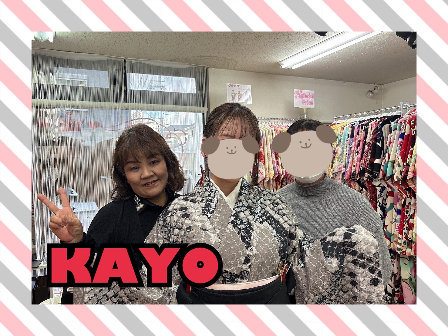 【TAKAZEN奈良店】7日♡ヴィンテージスタイルでオシャレカッコいい！！スネーク柄が特徴の袴姫ちゃん♡