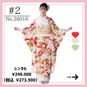 振袖　レンタル　奈良　振袖安い　最新作ヘップバーンローズ　白/赤　バラ柄/リボン柄　エレガント　ドレッシー　洋風　ゴージャス　キラキラスワロフスキー付き　香川るな【通販可】26011　最新作正統派古典　白/赤　御所車柄/牡丹柄　吉澤織物/最高級金彩手描友禅　おしとやか　はんなり　上品　高級振袖　南琴奈【通販可】26016