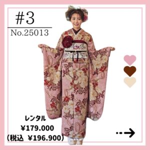 振袖　レンタル　奈良　振袖安い　最新作ヘップバーンローズ　白/赤　バラ柄/リボン柄　エレガント　ドレッシー　洋風　ゴージャス　キラキラスワロフスキー付き　香川るな【通販可】26011　くすみカラーレトロ　ダスティーピンク　椿柄/組紐　ガーリー　モダン　お洒落　アンティーク調　トレンド　香音【通販可】25013