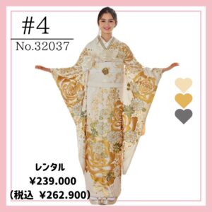 振袖　レンタル　奈良　振袖安い　最新作ヘップバーンローズ　白/赤　バラ柄/リボン柄　エレガント　ドレッシー　洋風　ゴージャス　キラキラスワロフスキー付き　香川るな【通販可】26011　ヘップバーン　白/ゴールド　レース素材バラ柄　セレブ　高級エレガント振袖　人気　キラキラスワロフスキー付き　香川るな【通販可】32037