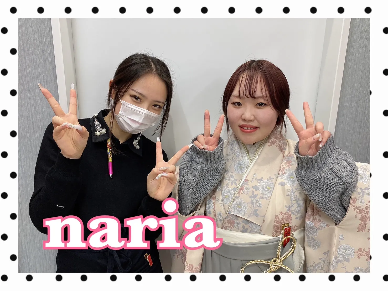 袴　振袖　レンタル　可愛い　おしゃれ　かっこいい　イマドキ　くすみ　写真　妹割