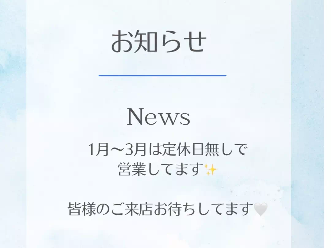 【TAKAZEN神戸旧居留地店】♡5日　1月～3月は定休日なしで営業中♡皆様のご来店お待ちしております♡