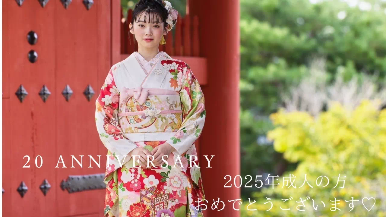 TAKAZEN神戸店　前撮り撮影会　イマドキ　カワイイ　コディネート　振袖　レンタル　袴　