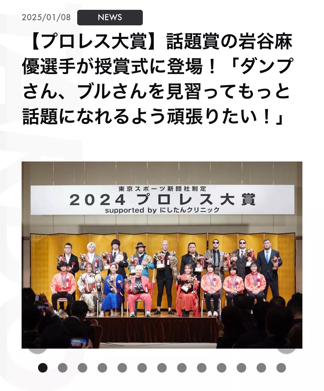 【TAKAZEN姫路店】プロレス大賞受賞！岩谷麻優選手にTAKAZENのお振袖をご着用いただきました♡♡