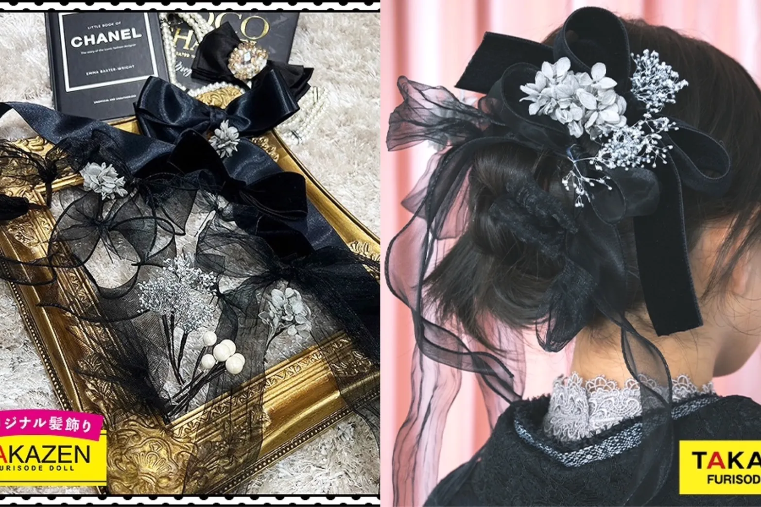 リボン髪飾り　ヘアアクセサリー　黒　パール