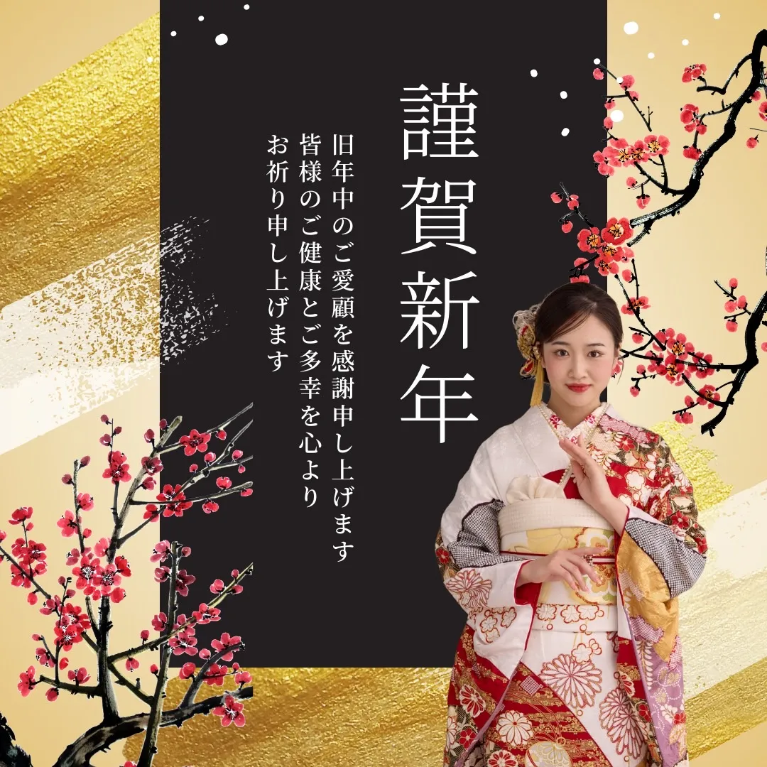 成人式振袖レンタル　タカゼン
