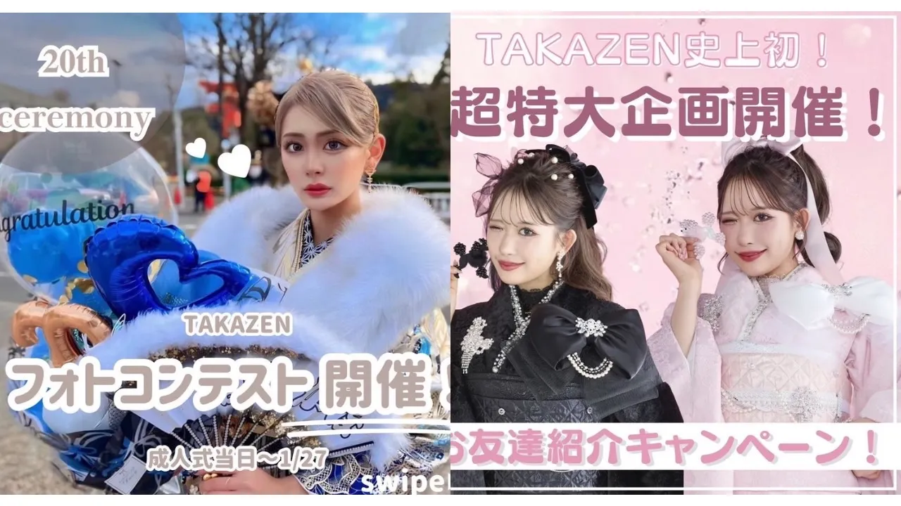 ♥【TAKAZEN堺店】22日　締切間近！！フォトコンテスト＆友達紹介キャンペーン♥