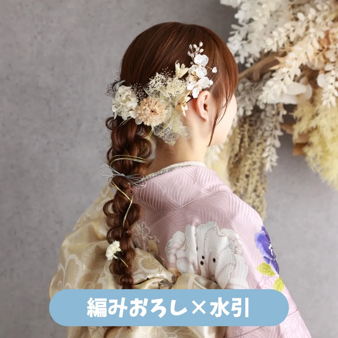 振袖　レンタル　前撮り　撮影会　可愛い　おしゃれ　かっこいい　イマドキ　くすみ　レトロ　安い