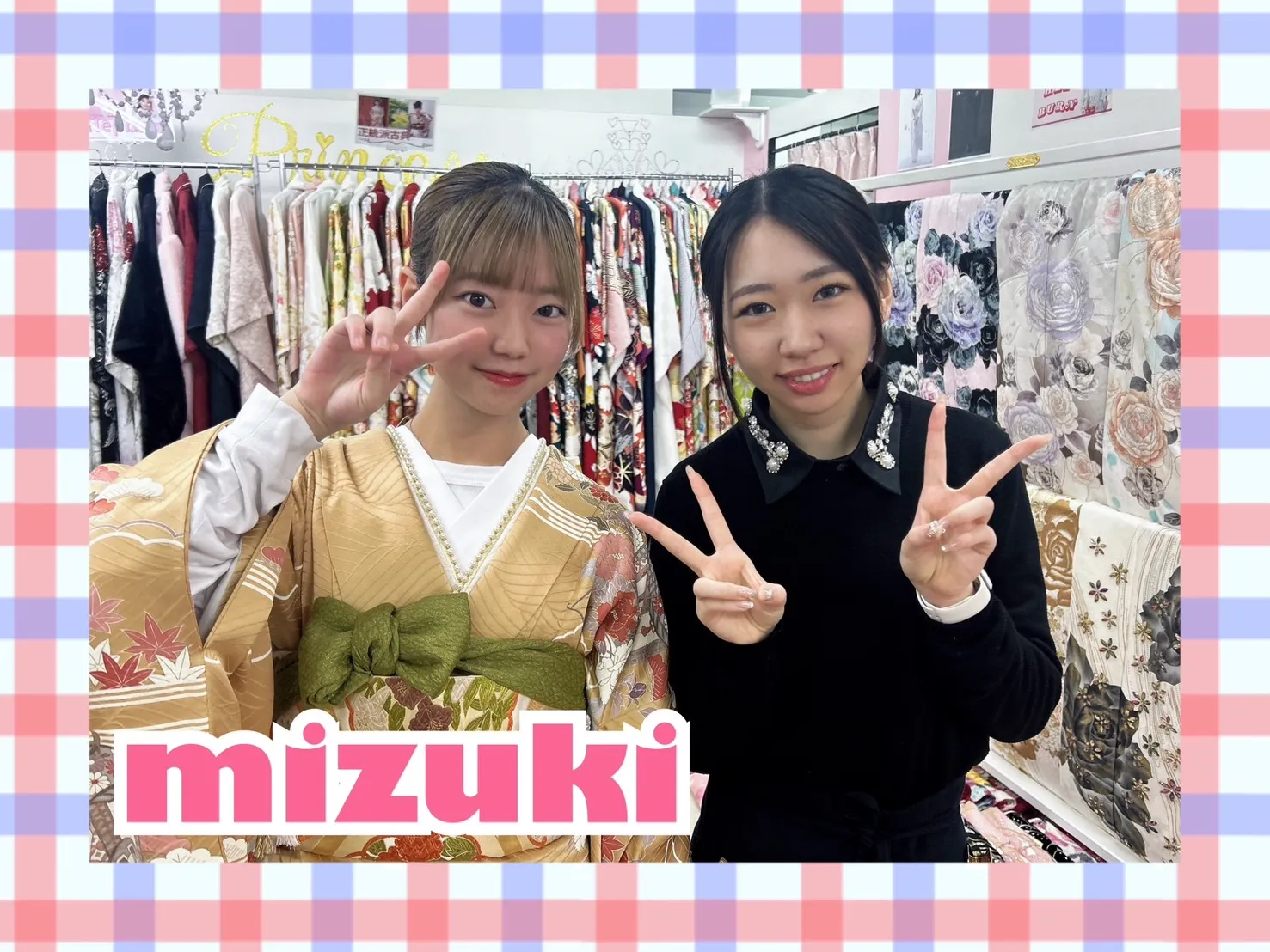 【TAKAZEN奈良店】21日♡お持込みのお振袖にあうイマドキでかわいい小物に決定したお振袖姫ちゃん＆完全オリジナル衣装のギラギラで目立つギャルといえばのお振袖に決定したお振袖姫ちゃん♡
