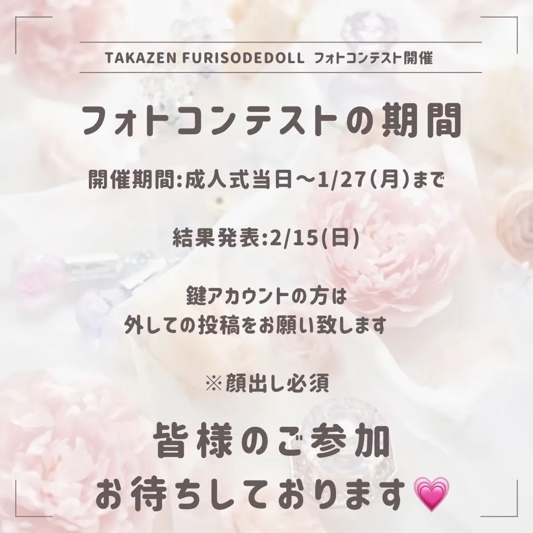 振袖　レンタル　奈良