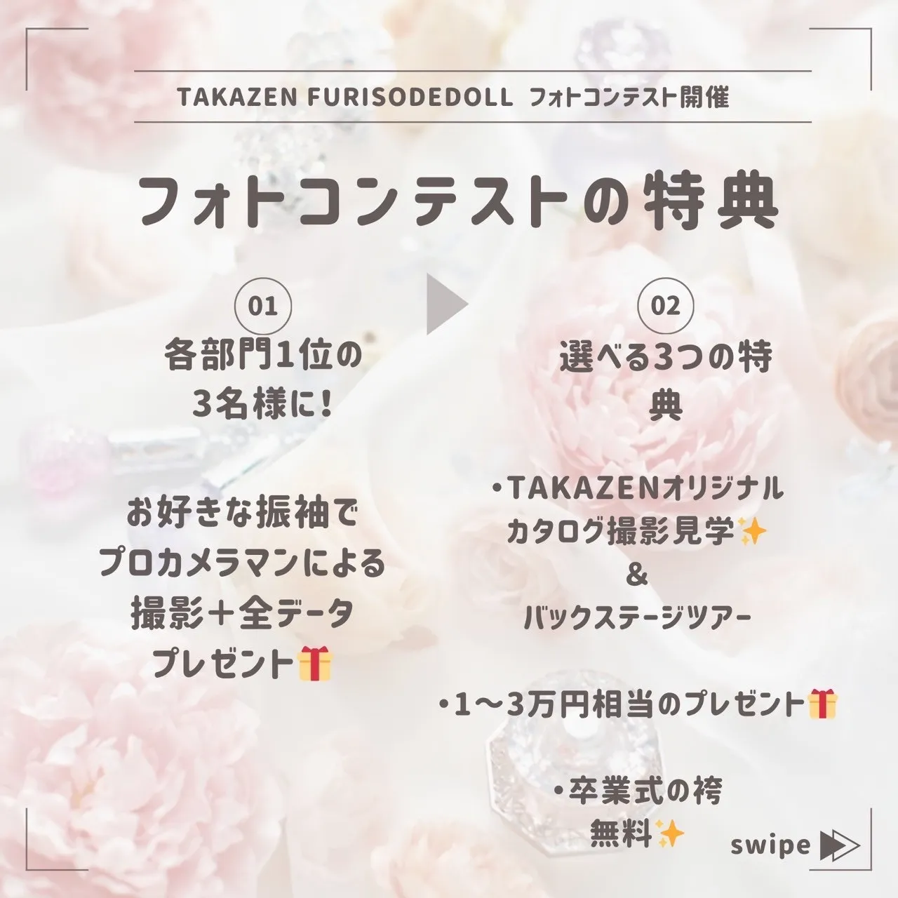 振袖　レンタル　奈良　