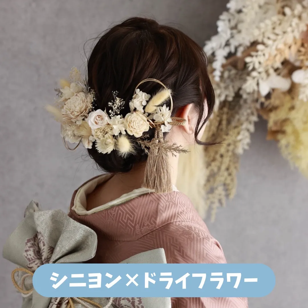 振袖　レンタル　前撮り　撮影会　可愛い　おしゃれ　かっこいい　イマドキ　くすみ　レトロ　安い