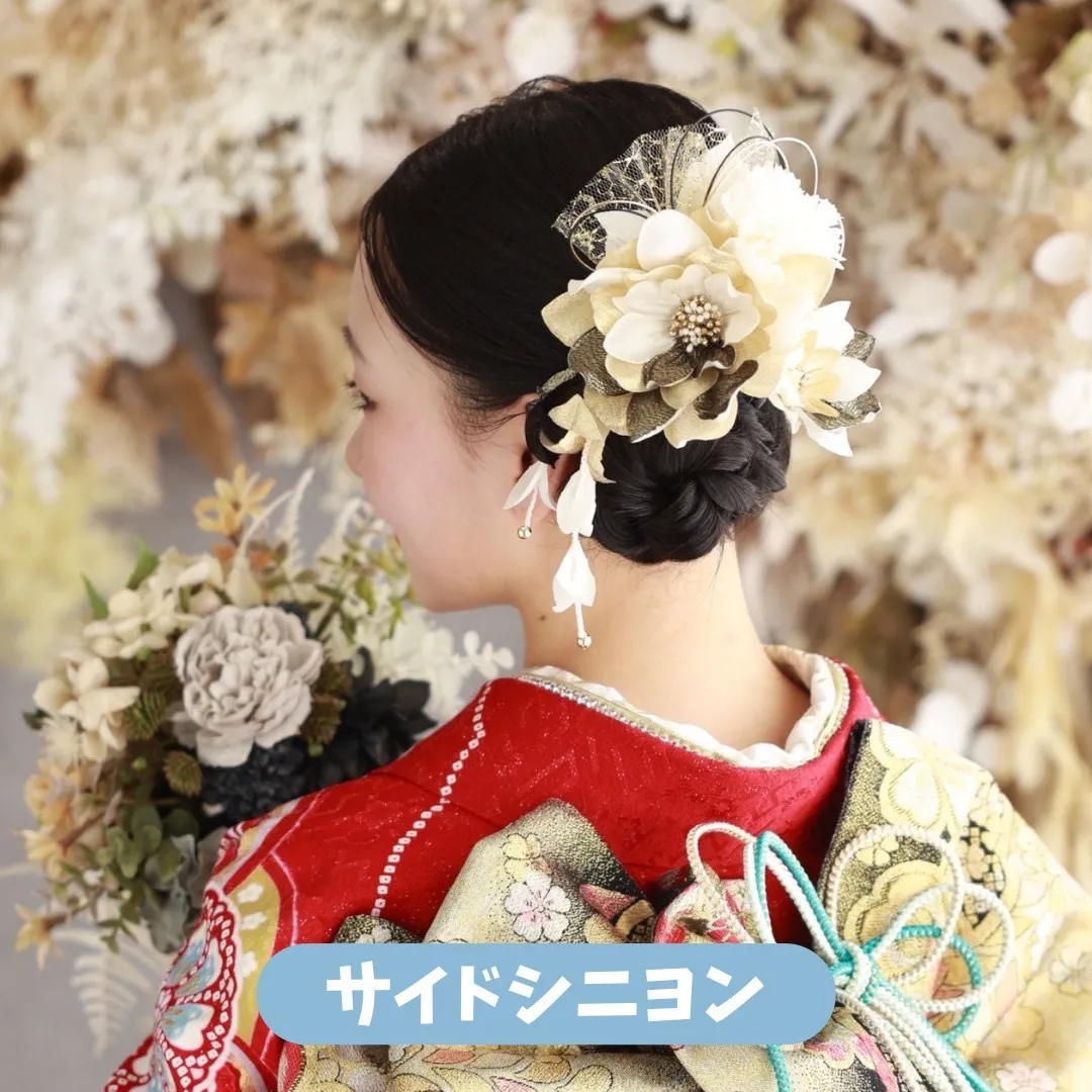 振袖　レンタル　前撮り　撮影会　可愛い　おしゃれ　かっこいい　イマドキ　くすみ　レトロ　安い