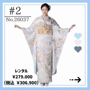 最高級古典柄振袖　関芳/最高級金彩刺繍絞り友禅　水色/白/淡い色　おしとやか　上品　透明感のある振袖　天翔天音【通販可】26037