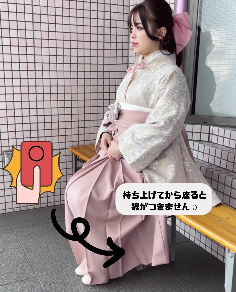 袴　所作　行動　和装　卒業式　レンタル