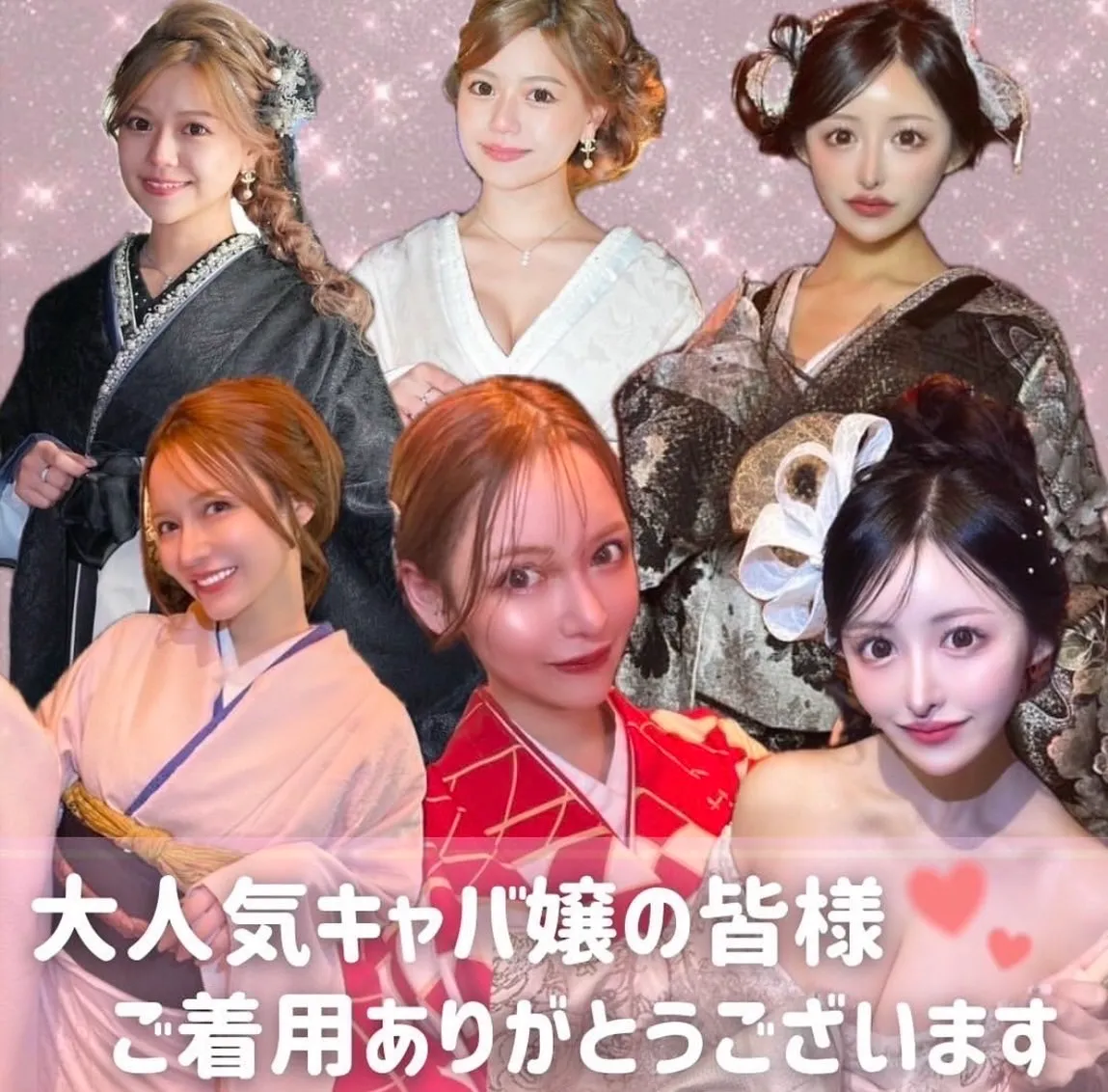 ♡【TAKAZEN心斎橋店】10日　　難波・心斎橋・天王寺・　♡大人気キャバ嬢様のイベントでご着用頂きました♡