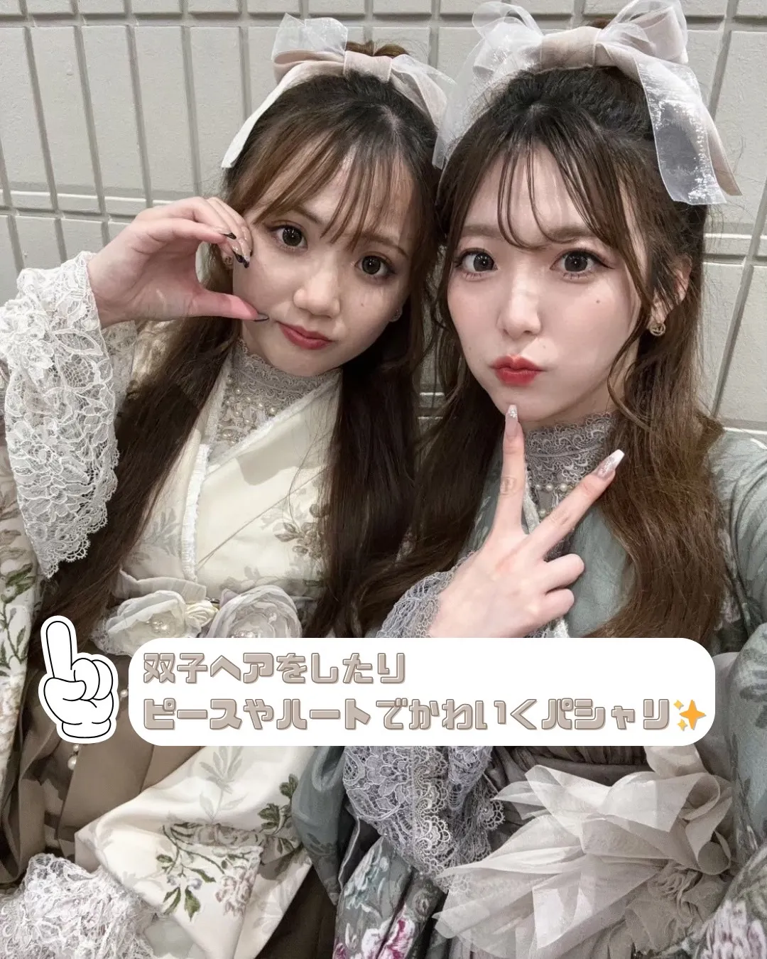 卒業式　写真の撮り方　袴