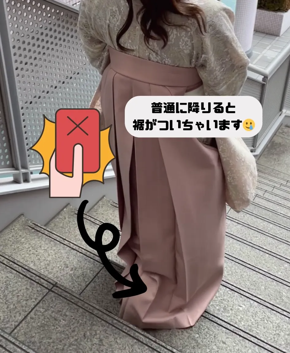 袴　所作　行動　和装　卒業式　レンタル