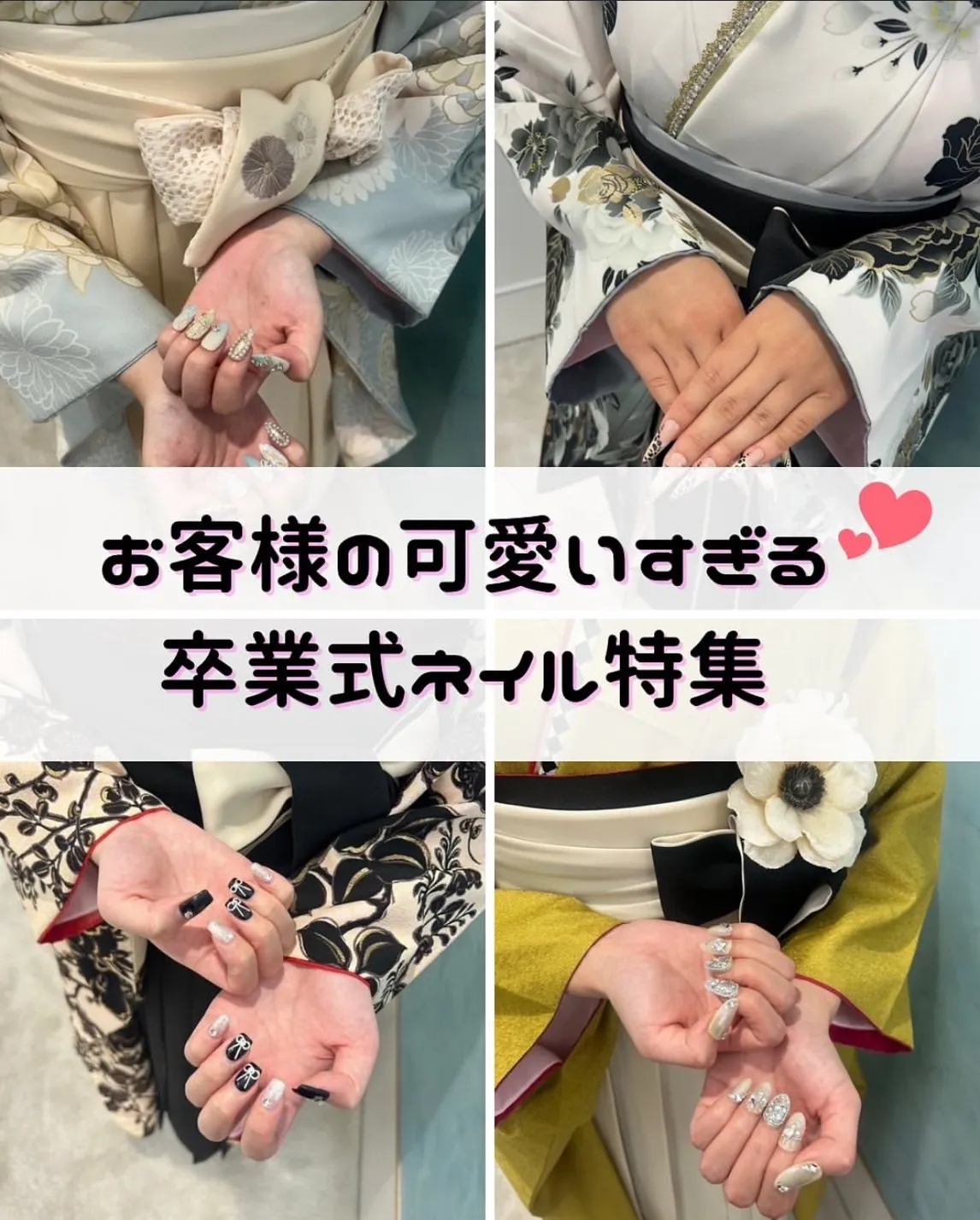 ♡【TAKAZEN心斎橋店】24日　難波・心斎橋・天王寺エリアの方必見☆イマドキトレンドのご紹介 ♡