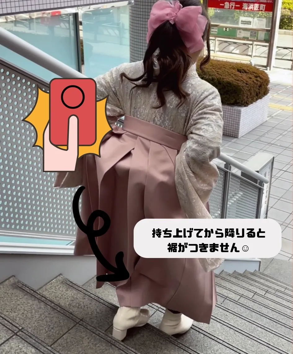 袴　所作　行動　和装　卒業式　レンタル