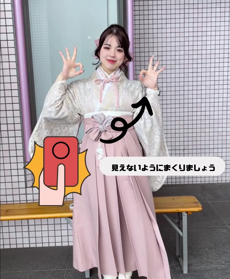 袴　所作　行動　和装　卒業式　レンタル
