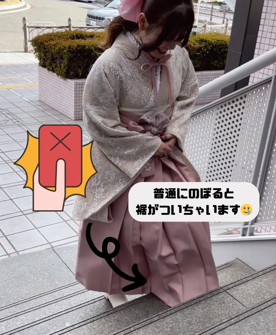 袴　所作　行動　和装　卒業式　レンタル