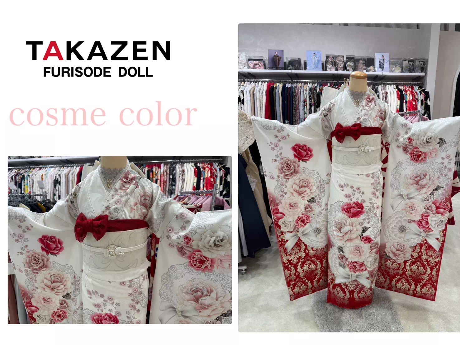 TAKAZEN神戸店　前撮り撮影会　イマドキ　カワイイ　コディネート　振袖　レンタル　オリジナル　キラキラ　洋風　被らない