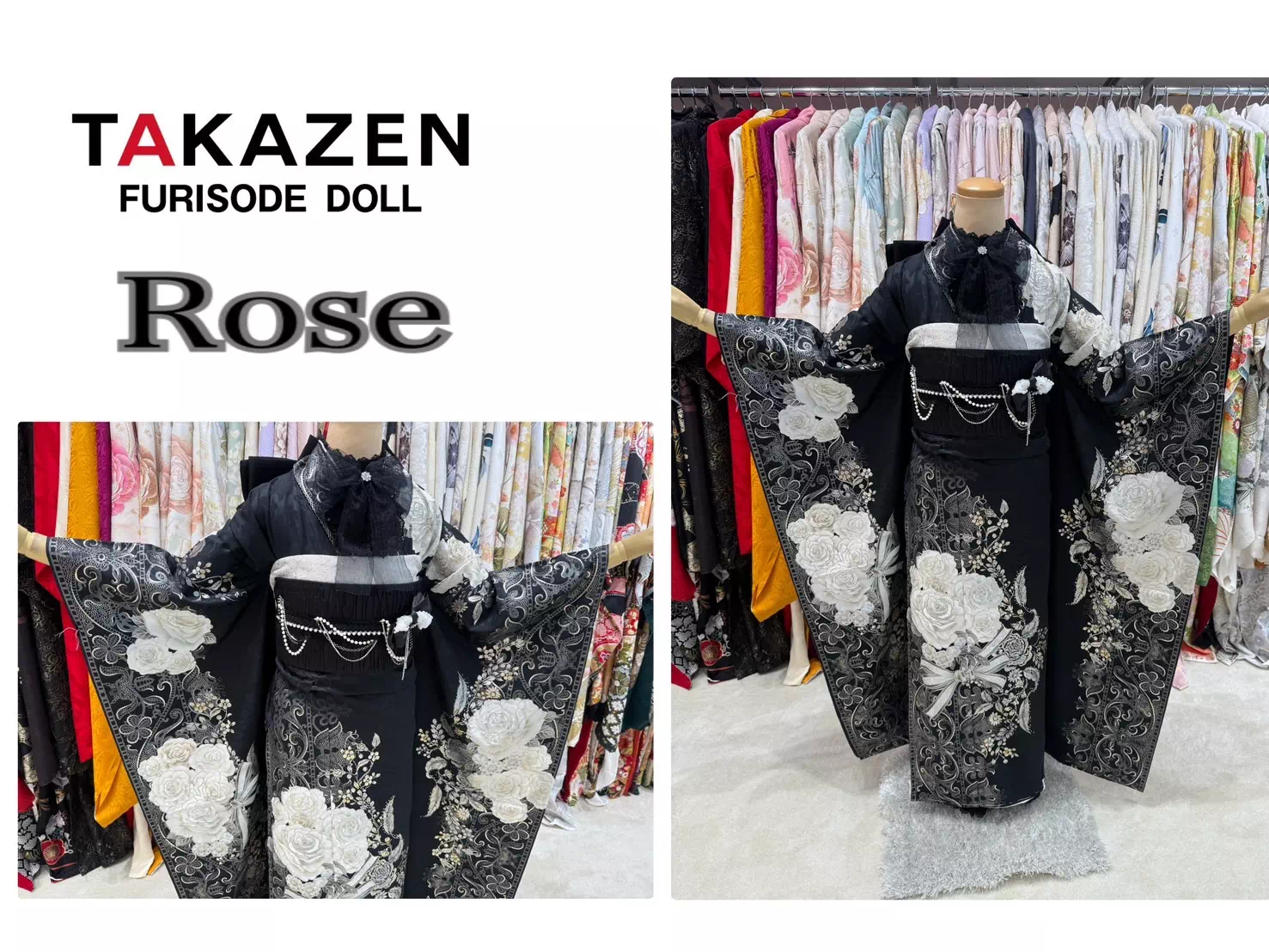 TAKAZEN神戸店　前撮り撮影会　イマドキ　カワイイ　コディネート　振袖　レンタル　オリジナル　キラキラ　洋風　被らない