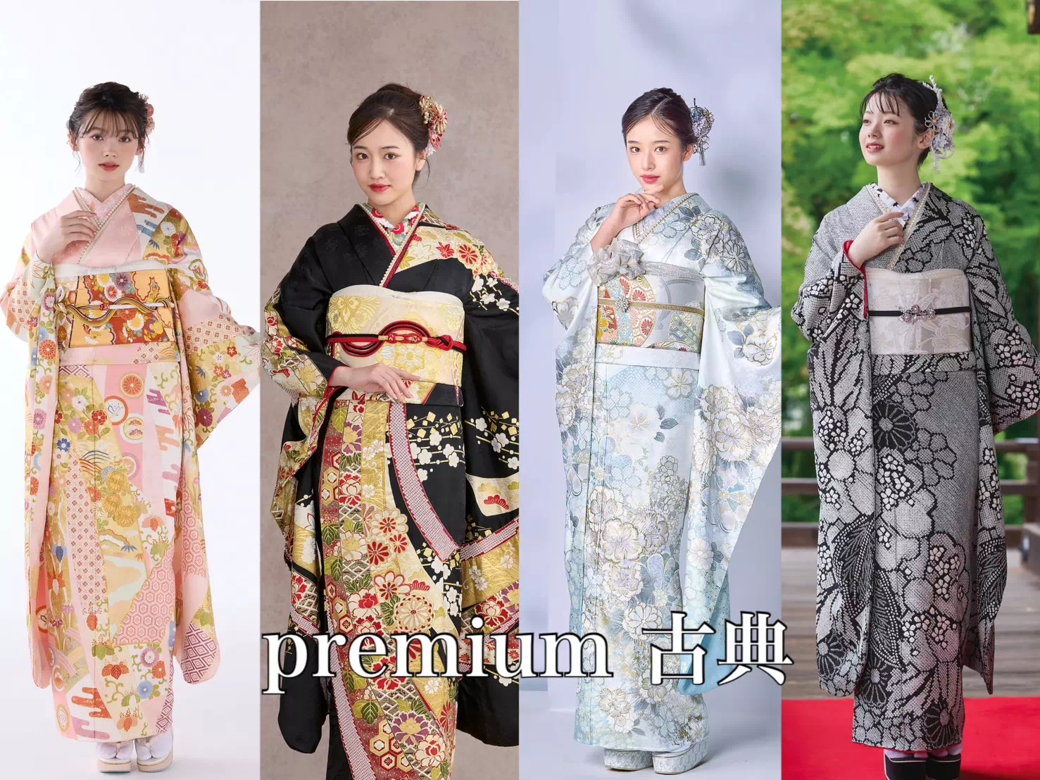 【TAKAZEN神戸旧居留地店】♡14日　本日は高級感溢れるプレミアム古典お振袖のご紹介です♡