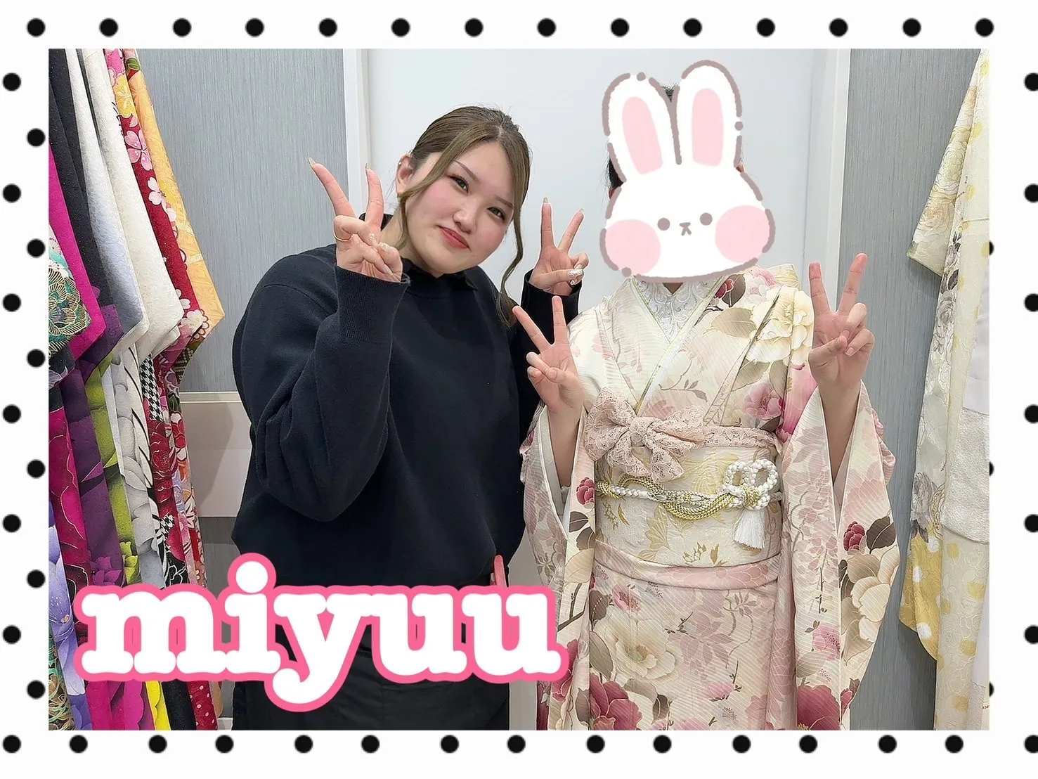 振袖　レンタル　前撮り　撮影会　可愛い　おしゃれ　かっこいい　イマドキ　くすみ　