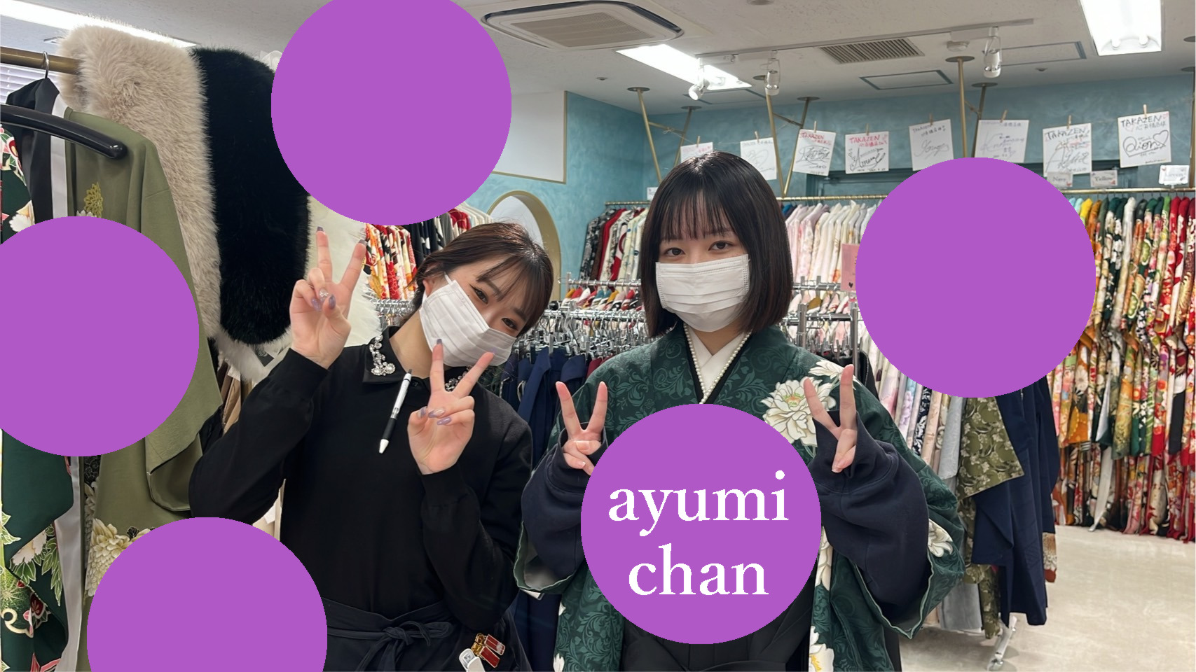 ♡【TAKAZEN心斎橋店】6日　　難波・心斎橋・天王寺　♡ キラキラで可愛い2025年卒業姫ちゃん♡