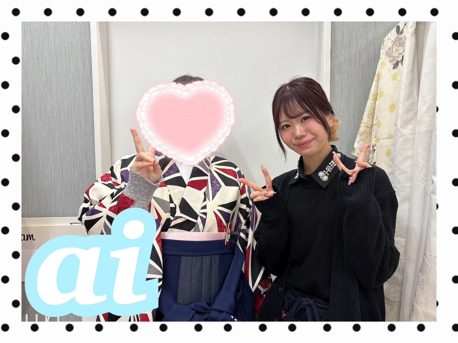 袴　振袖　レンタル　可愛い　おしゃれ　かっこいい　イマドキ　くすみ　写真　妹割