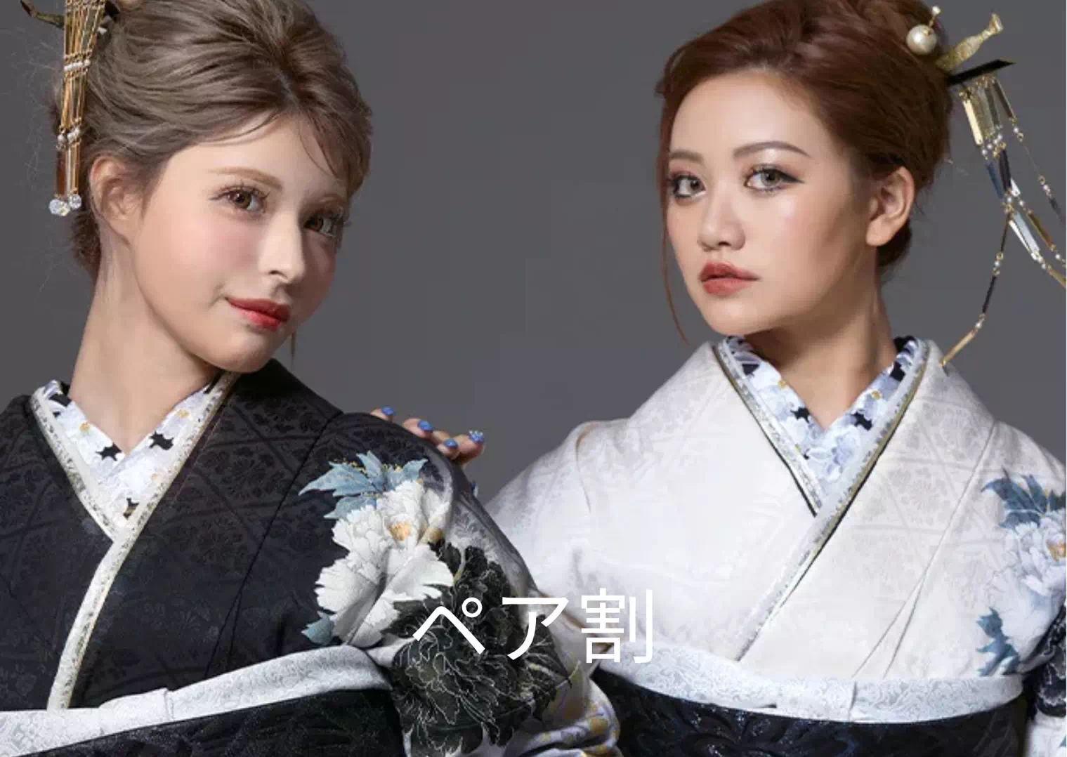 【TAKAZEN神戸旧居留地店】♡本日はとってもお得なペア割のご紹介です♡