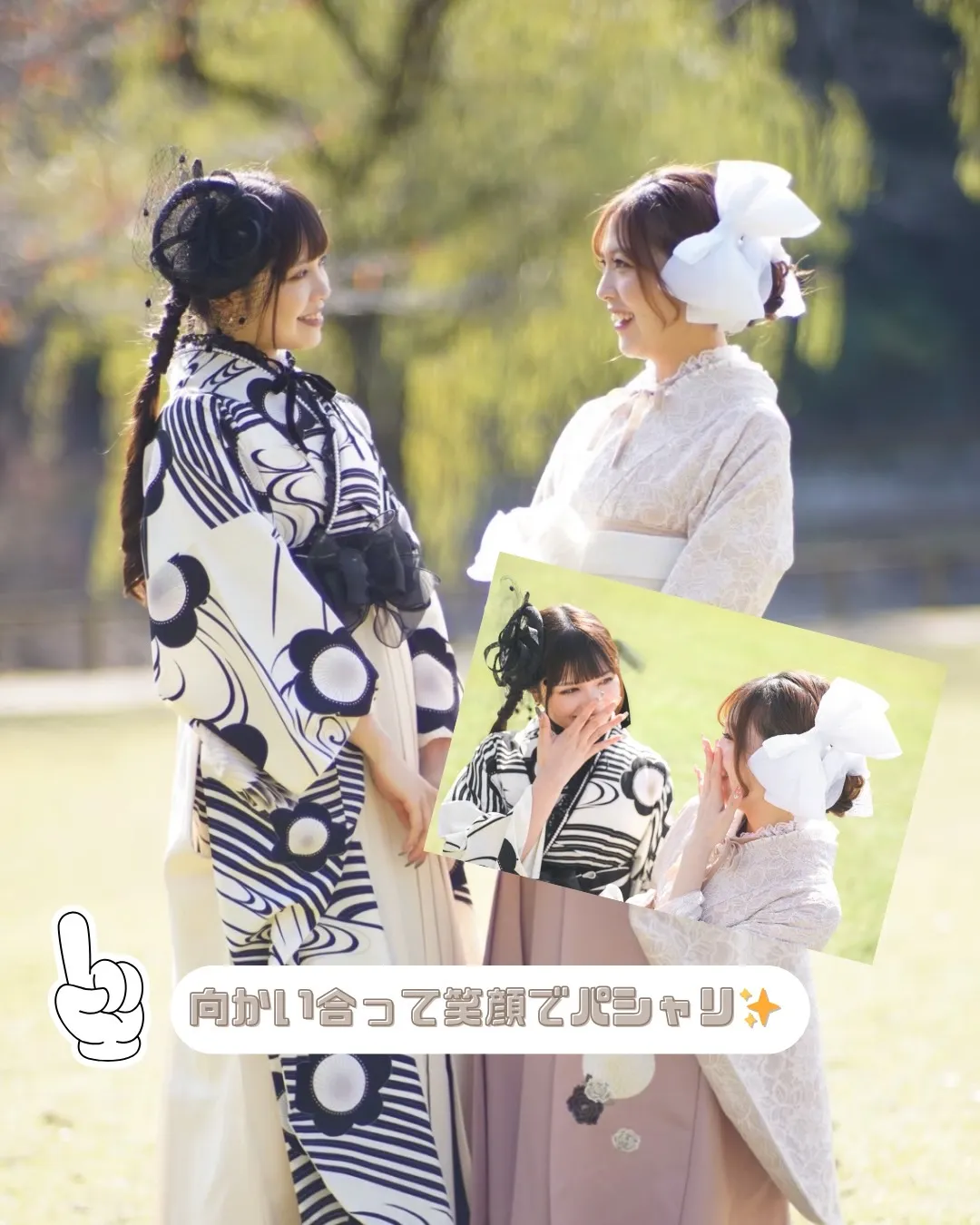 卒業式　写真の撮り方　袴