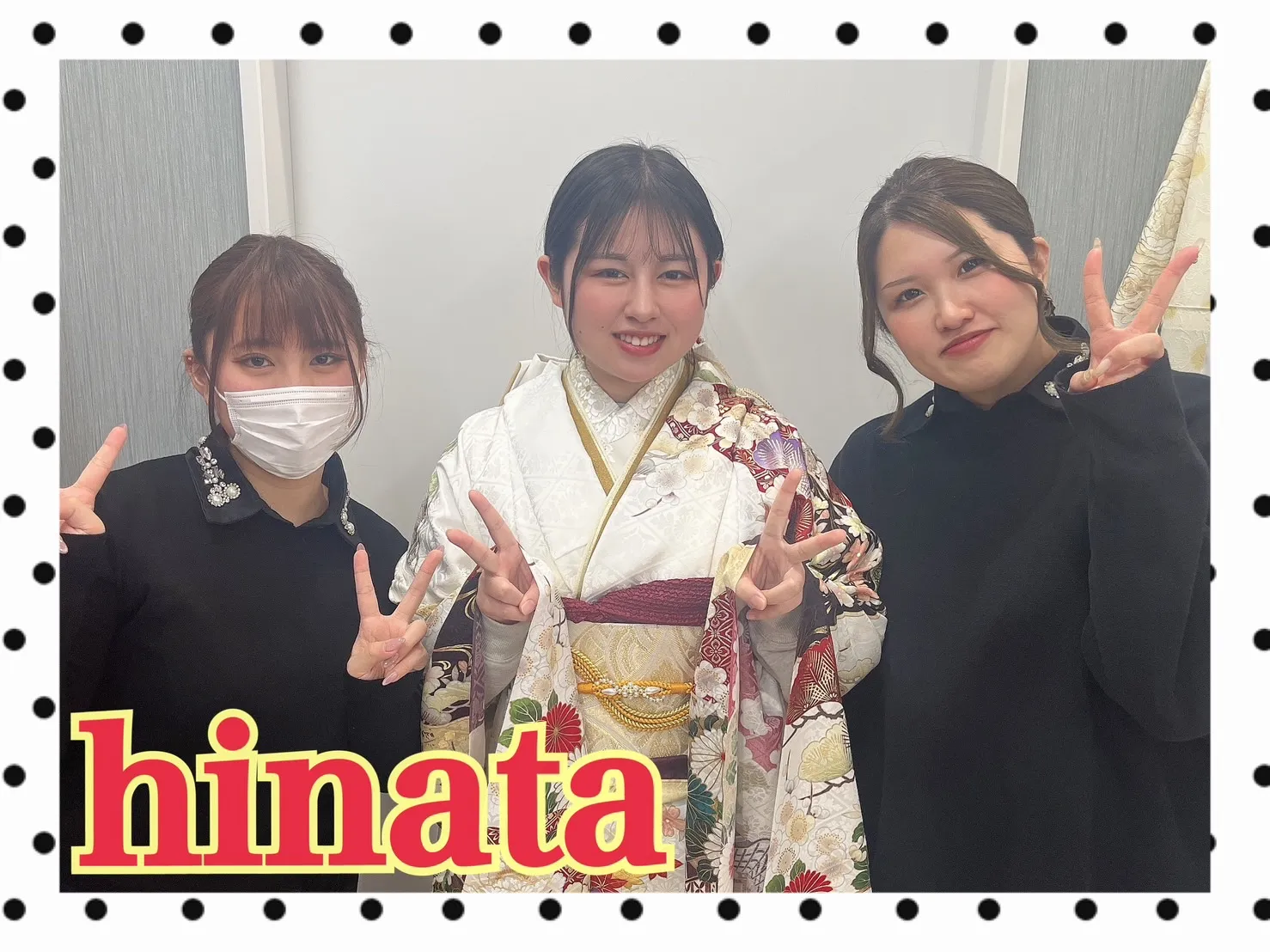 振袖　レンタル　可愛い　おしゃれ　かっこいい　イマドキ　くすみ　写真　妹割