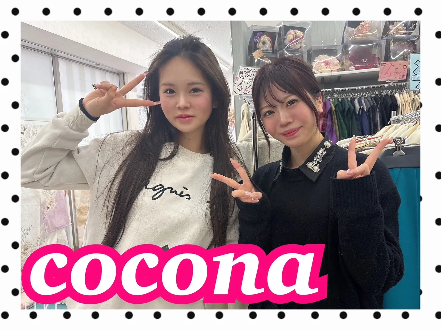 振袖　レンタル　可愛い　おしゃれ　かっこいい　イマドキ　くすみ　写真　妹割