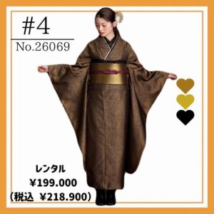 振袖　レンタル　奈良　帯　可愛い　アレンジ　華やか　綺麗　正統派古典　赤/金色(ゴールド) 　鞠柄/打出の小槌　 シンプル 　かわいい　金駒繍京友禅　 落ち着いた振袖　南琴奈【通販可】32055　最新作ヴィンテージスタイル　ゴールド/金　パイソン　かっこいい　誰ともかぶらない　珍しい振袖　シック　ブーツスタイル　南琴奈【通販可】26069