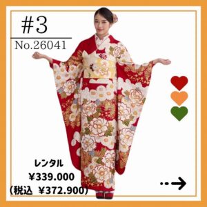 振袖　レンタル　奈良　帯　可愛い　アレンジ　華やか　綺麗　正統派古典　赤/金色(ゴールド) 　鞠柄/打出の小槌　 シンプル 　かわいい　金駒繍京友禅　 落ち着いた振袖　南琴奈【通販可】32055　プレミアム古典　滝泰/最高級金彩刺繡絞り友禅　赤　牡丹柄　王道　清楚な振袖　綺麗　高級　天翔天音【通販可】26041