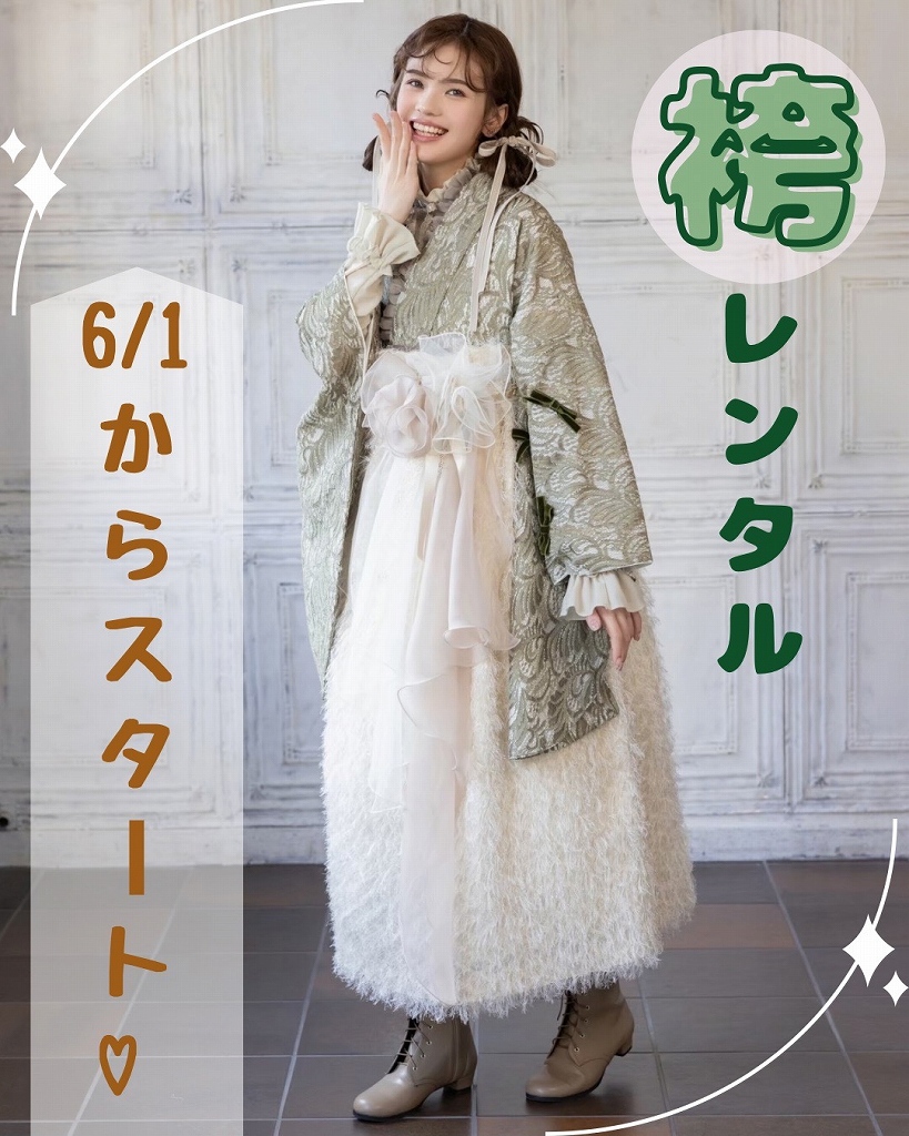 袴　前撮り撮影会　可愛い　おしゃれ　袴レンタル奈良